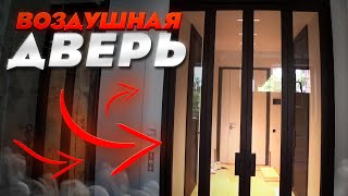 Монтаж воздушной перегородки [upl. by Yeblehs]