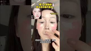 Korean makeup tutorial  makeup hacks koreanmakeup igloo kpop makeup koreanhack shorts [upl. by Halimeda]