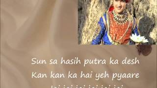 Maharana Pratap 3 Title Songs Lyric video 1 [upl. by Filmore]