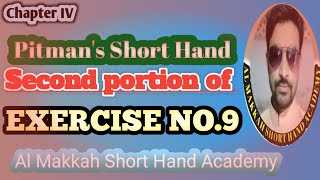 Pitmans Short hand  Chapter IV  Second Portion of Ex No9  Like   Share  amp  Subscribe [upl. by Cooper]