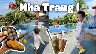 🇻🇳 나트랑vlog1🏝️  17개월 아기의 첫 해외여행 먹고 자고 물놀이 🦦⛱️✨ 모벤픽리조트 풀빌라 💙 [upl. by Macknair]