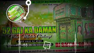 djsanjaysoundmalinagar 52 gaj ka daman  52Gaj ka Daman dj remix song DJ SANJAY SOUND [upl. by Arec]