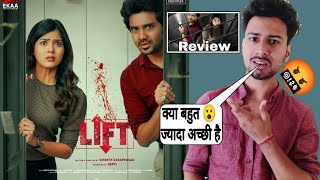 Lift Movie Review  lift full movie hindi  Review  hotstar  Goldmines [upl. by Ayotyal]