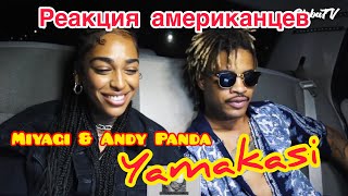 Реакция иностранцев американцев на Miyagi amp Andy Panda  Yamakasi [upl. by Vachil436]