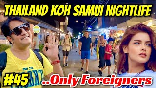 Thailand 🇹🇭 Nightlife  Koh Samui Nightlife 2023  Koh Samui Night Market  Thailand Night Market [upl. by Elleahcim99]