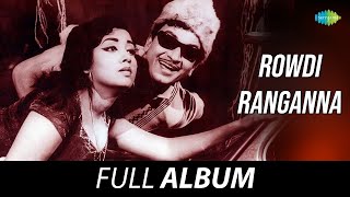 Rowdi Ranganna  All Songs Playlist  Rajkumar Jayanthi Chandrakala  Sathyam [upl. by Karlee]