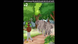 Part 6  लोगों के साथ हुए ऐसे कारनामे जो आपको लोटपोट करने वाले हैं  shorts curio [upl. by Anerehs]