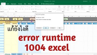 How To Fix Run time error 1004 Cannot run the Macro in Microsoft Excel [upl. by Terencio]