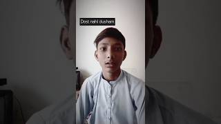 Wait for end😂viralvideo funny funwithnoman comedyfilms trending comedy ytshorts mr noman7 [upl. by Grounds]