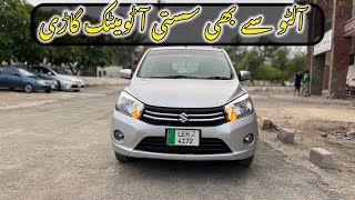 Suzuki Cultus VXL AGS  Affordable fuel efficient car [upl. by Sedrul]