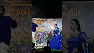 Muthallil ennaithotta pothu songaadalpaadalcoupledancelovesongrecordanceromanticdancevideo [upl. by Malchus]