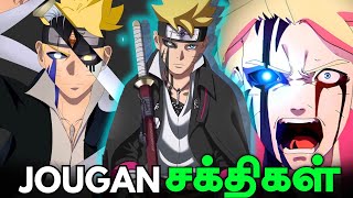 BorutosJOUGAN❌GOD OF DOJUTSU✅Orgin powers amp Abilities  some theory😵✨தமிழ்✨🎙️boruto anime [upl. by Elleinwad]