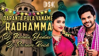 RADHAMMA NEW FOLK SONG MIX BY DJ NANDU N DJ SRIRAM ROCK NS [upl. by Ahseiyk775]