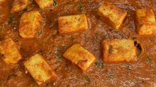 Paneer Masala Curry  అన్నంచపాతీ పూరీలోకి అదిరిపోద్ది  Restaurant style Paneer Masala [upl. by Carrie]