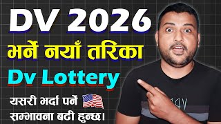 How To Apply Dv Lottery 2026 Dv Lottery 2026 Online Application Form  Dv Kasari Bharne  EDV 2026 [upl. by Eivi]