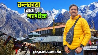 Kolkata To Gangtok Sikkim Tour  Gangtok Tour Guide  Gangtok Best Hotel  Gangtok Tour From Kolkata [upl. by Lilas]