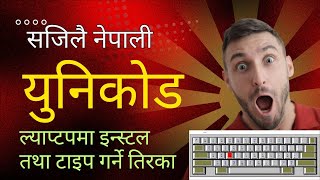 How to use Unicode Nepali in PCLaptop Free and Easy  Anubandhan [upl. by Coreen]