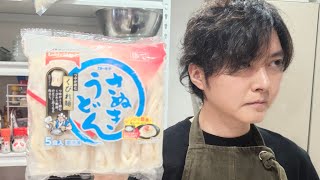 うどん茹でるな！！驚愕の方法で作るヤバい冷やしうどん [upl. by Carey]