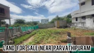 Land for sale in Alamparai near parvathipuram nagercoil  Good plot for sale in nagercoil low price [upl. by Conlee]