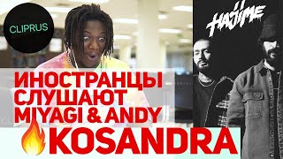 Иностранцы слушают KOSANDRA  Miyagi amp Andy Panda  Реакция 🔥 [upl. by Ainegue]