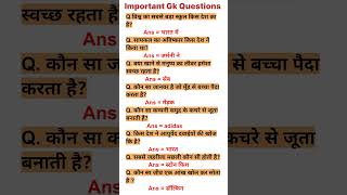 Gk questions and answers gk rpf [upl. by Airamasor]