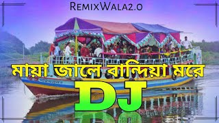 ConnectR ❌ Raluka  Lasama Sa Te Dj Dark Remix [upl. by Rolland209]