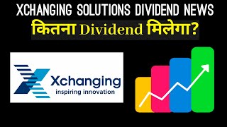 Xchanging Solutions Dividend News  Investor Goals [upl. by Ihtac]