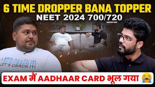 6th Drop  Dropper to Topper  NEET 2024 Topper  Prateek Jain [upl. by Nosneb]