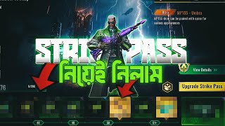 নিয়েই নিলাম Strike pass  Blood strike season 5  strike pass  Bangla bloodstrike bangla [upl. by Etteniotnna]