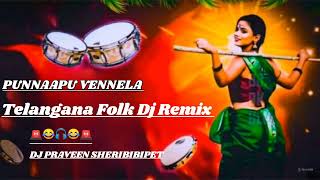 PUNNAAPU VENNELA VALALO DJ song 🎧use Headset 🚨 Telangana Folk Dj Remix by Dj PRAVEEN SHERIBIBIPET [upl. by Amari875]