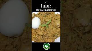 Chettinad Chicken Biryani  1 minute Recipe Showing Shorts PuviyaKitchen [upl. by Georgeanna]