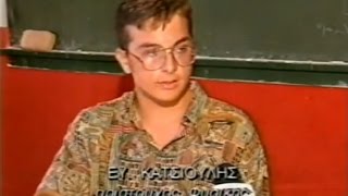 Evangelos Katsioulis on Mega Channel News 1993 [upl. by Brantley890]