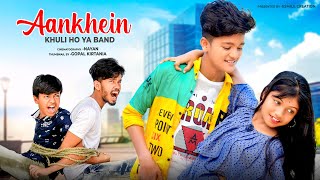 Aankhein khuli Ho Ya band  Mohabbatein  Funny Love Story SRK Khan  Esmile new video Sweet Heart [upl. by Haldane]