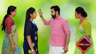 Mouna Ragam Serial Promo  27th February to 1st March 2023  Promo [upl. by Niajneb907]