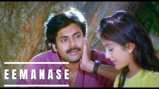 Ee Manase Full Audio Song  Tholiprema  Pawan Kalyan Keerthi Reddy  Deva  A Karunakaran [upl. by Keon]