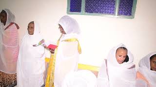 Eritrean Orthodex mezmur መመረቅታ ቤትስላሴ ጻዕዳ ኮርሶ [upl. by Inalawi]