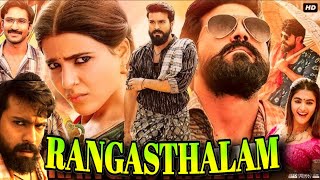 Rangasthalam Full Movie Hindi Dubbed HD  Ram Charan  Samantha Jagpati Babu  Fact amp Review [upl. by Aluk573]