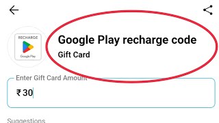 How To Buy Google Play Recharge Code amp Redeem Code in Paytm [upl. by Lrigybab]