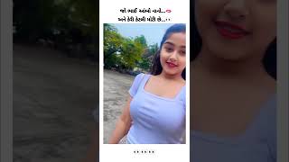 💞Chintan Rathod Gujrati Vlogs Motivational Shayari💞Motivational Gujrati quotes Status shorts viral [upl. by Hiroshi]