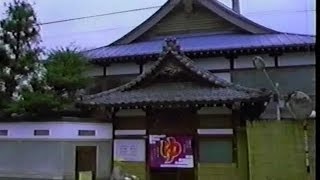 1995年CM 阪神大震災 瀬戸内寂聴 カビキラー ジャバ ジョンソン [upl. by Seavey294]