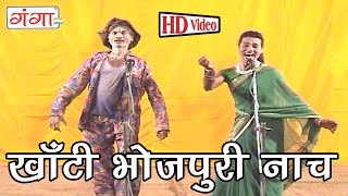 Bhojpuri Nautanki  Bahe Purvaiya  Bhojpuri Hit Song 2016 [upl. by Lotsyrc218]