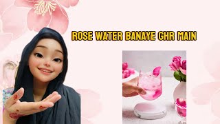 How to make pure Rose water at Home  Rose Toner  Areej With Dr [upl. by Euqinwahs573]