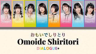 【DIALOGUE】 「おもいでしりとり  Omoide Shiritori」 Lyrics KANROMENG [upl. by Notnilk982]