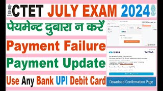 CTET July exam 2024 payment failure update final print status problem solved [upl. by Watt]