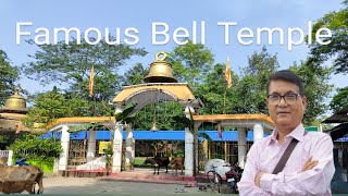 Famous Bell TempleTilinga MandirTinsukiaOm Namah SivaTea GardenTea TourismVlog61 [upl. by Teyut]