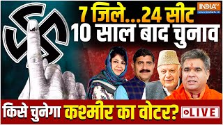 Jammu And Kashmir Election Voting LIVE 7 जिले24 सीटों पर मतदान किसे चुनेगा कश्मीर का वोटर NC [upl. by Aisayn]