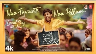 teliyade teliyade song full movie in telugu [upl. by Buck]