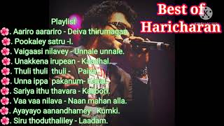 Haricharan hits Singer Haricharan songs collection in Tamil [upl. by Aimar]