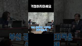 조국 quot큰 매듭 지을 때는quot 대표차원에서 조국 다스뵈이다 김어준 [upl. by Aihcsrop]