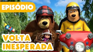 Masha e o Urso 🐻👱‍♀️ 💥 Novo episódio 2024 🏍️ Volta inesperada 🐻 Episódio 103 [upl. by Lark]